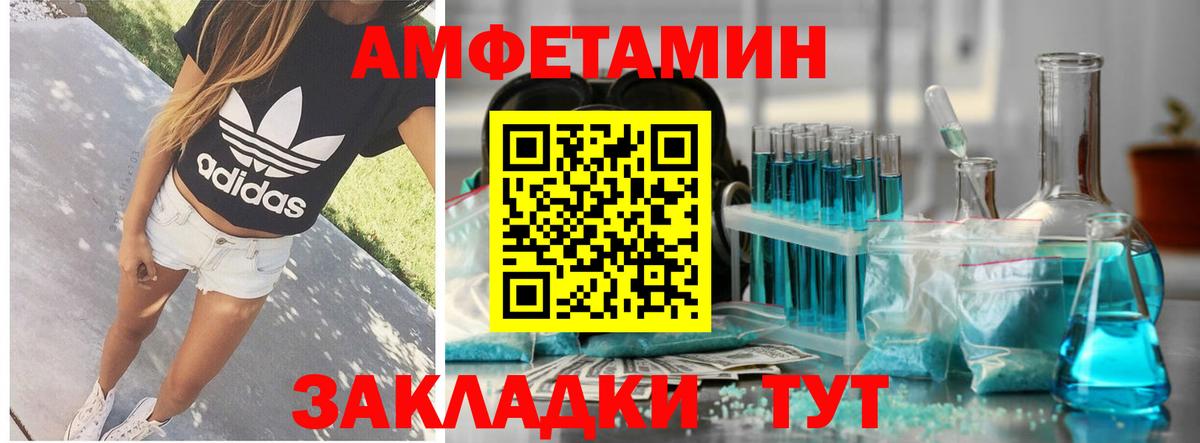 АМФ Розовый Костомукша