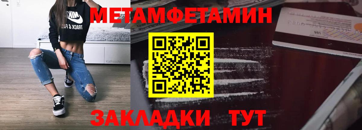 АМФЕТАМИН  Amphetamine Premium  Вход с VPN  Костомукша 