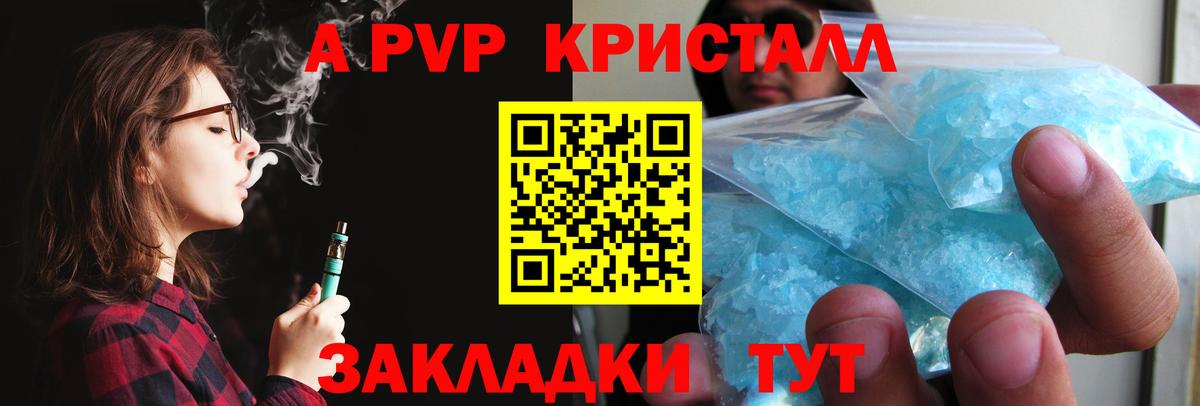Метамфетамин Костомукша
