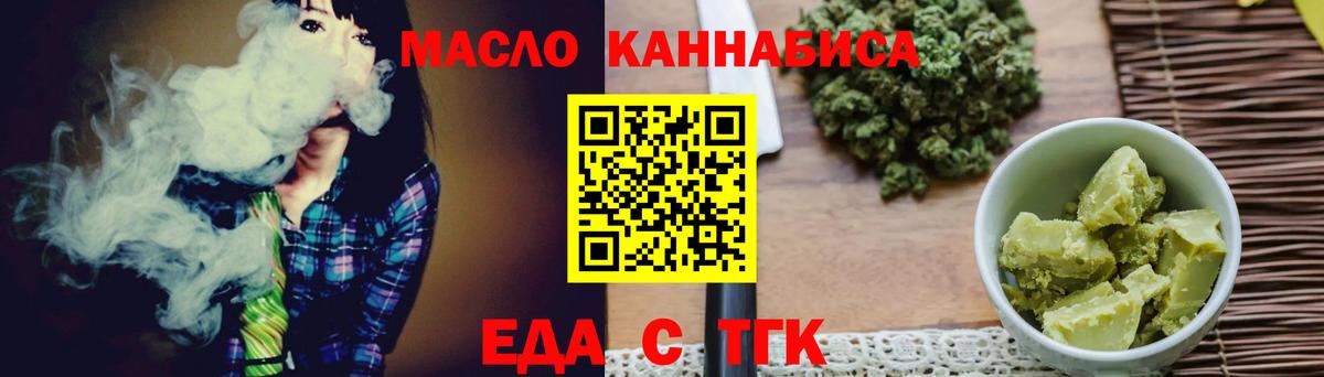 Костомукша  Canna-Cookies конопля  Вход с VPN 