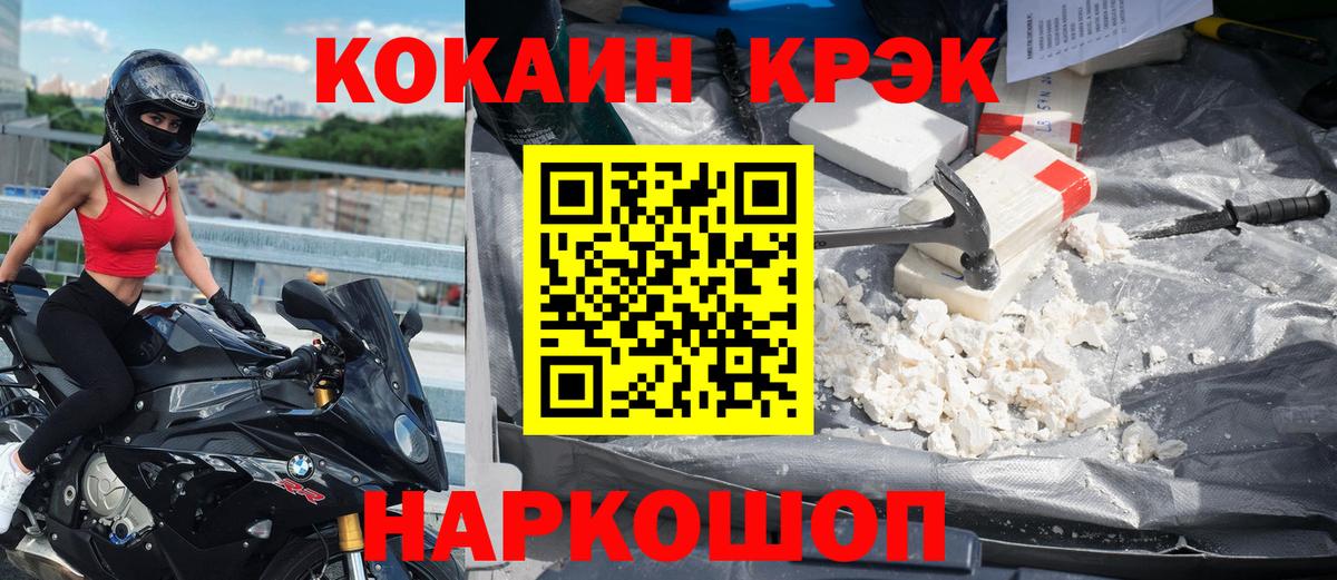 Кокаин 97%  Вход с VPN  КОКАИН 99%  Костомукша 