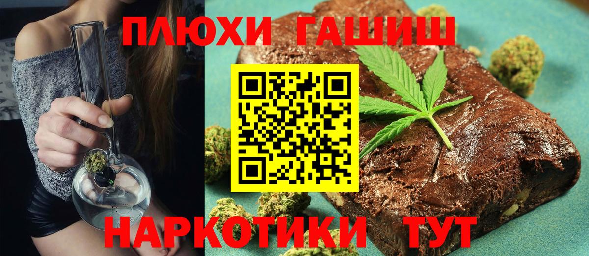 ГАШ хэш  Вход с VPN  Костомукша  Гашиш  Гашиш гарик 