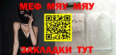 ПСИЛОЦИБИНОВЫЕ ГРИБЫ Когалым