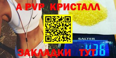 сатива Кизилюрт