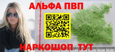 сатива Кизилюрт
