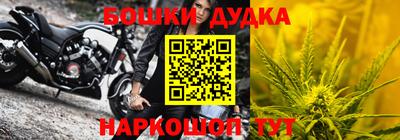 MESCALINE Керчь