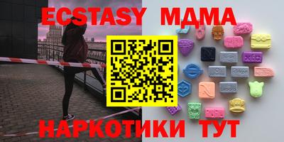 MDMA Коломна