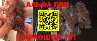 ПСИЛОЦИБИНОВЫЕ ГРИБЫ Когалым