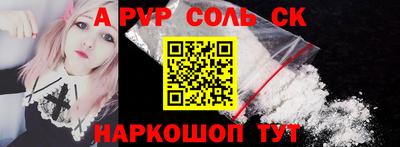 ПСИЛОЦИБИНОВЫЕ ГРИБЫ Когалым
