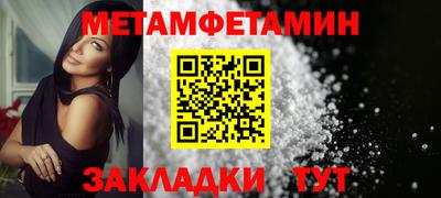 MESCALINE Керчь