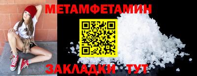 ПСИЛОЦИБИНОВЫЕ ГРИБЫ Когалым