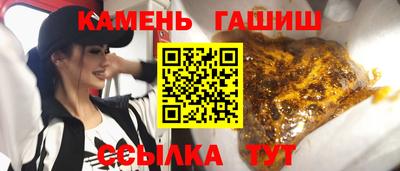 гашик Ковров