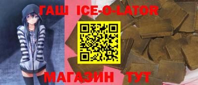 гашик Ковров
