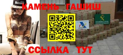гашик Ковров