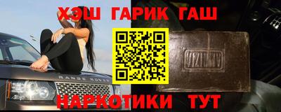гашик Ковров
