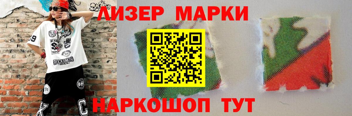 LSD-25 экстази ecstasy Костомукша
