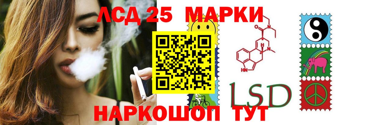Костомукша  ЛСД экстази ecstasy  LSD-25 экстази ecstasy  Вход с VPN 