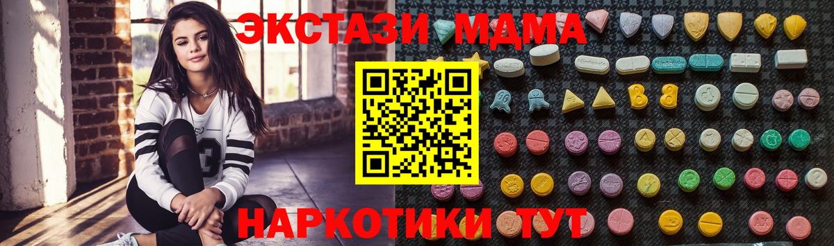 Меф   МЕФ  ГАШ  Костомукша  Вход с VPN  A PVP СК   Каннабис  Кокаин  Метамфетамин  Экстази 