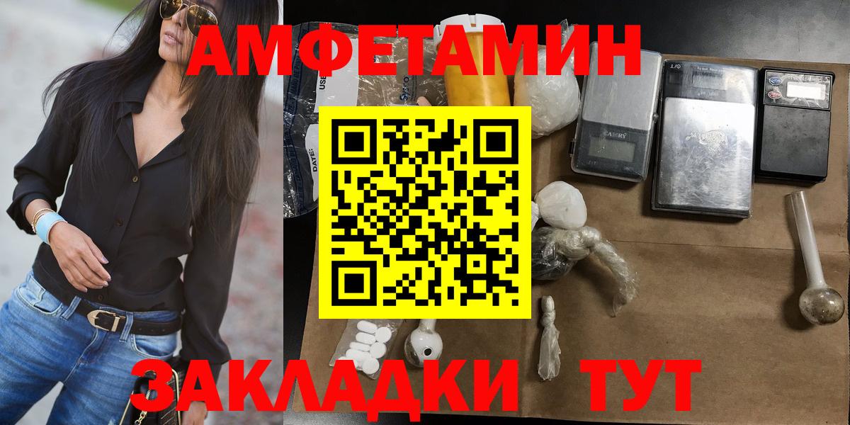 Первитин  Первитин витя  Вход с VPN  Первитин витя  Костомукша 