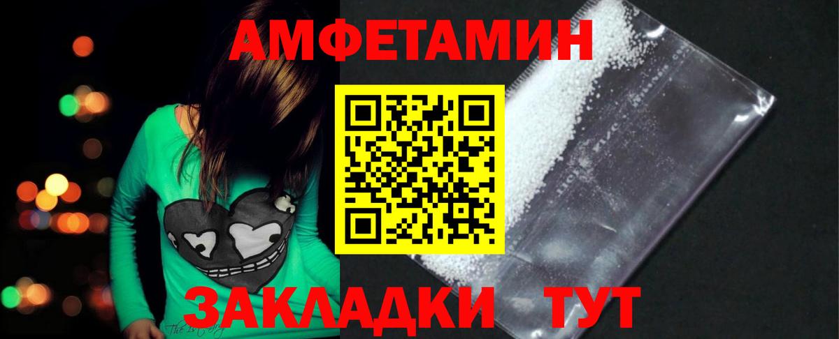 МЕТАМФЕТАМИН витя Костомукша