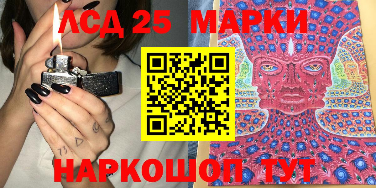 Костомукша  Марки N-bome 1,8мг  Марки NBOMe  Марки N-bome 1,8мг  Вход с VPN 