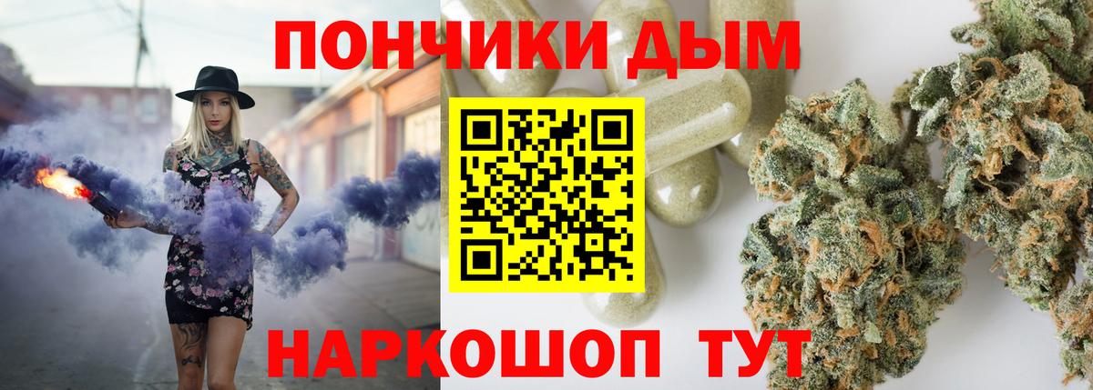 Костомукша  Конопля индика  Бошки Шишки тримм  Вход с VPN 